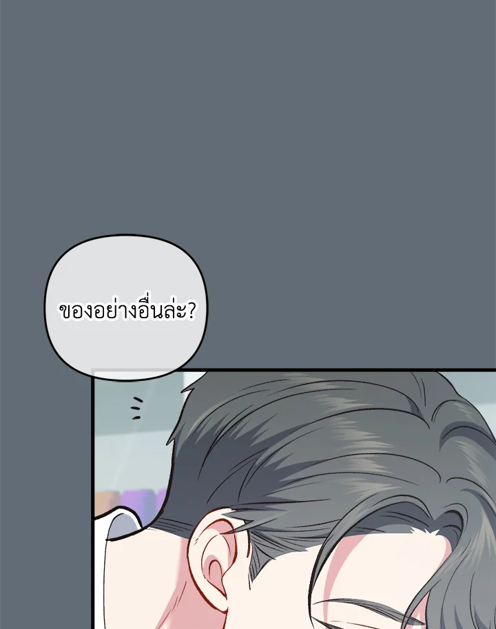 หน้า 102