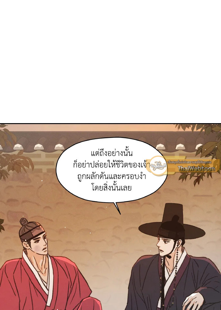 หน้า 114