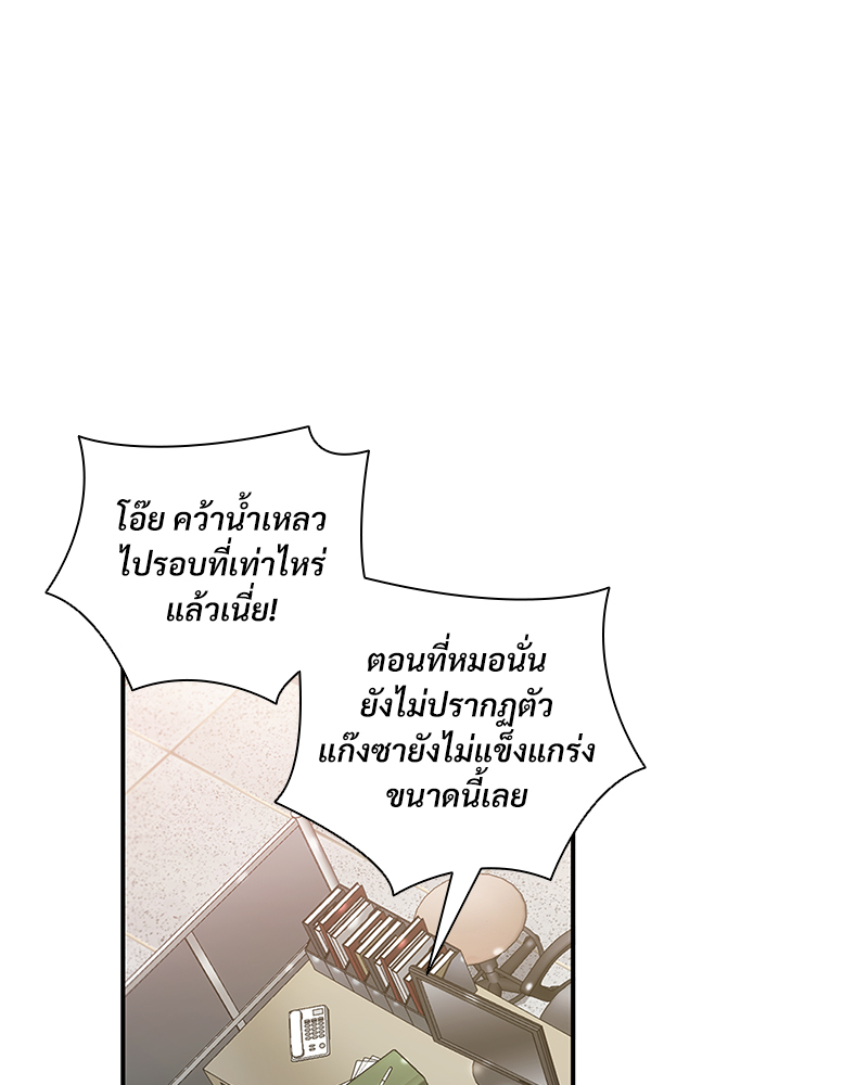 หน้า 62