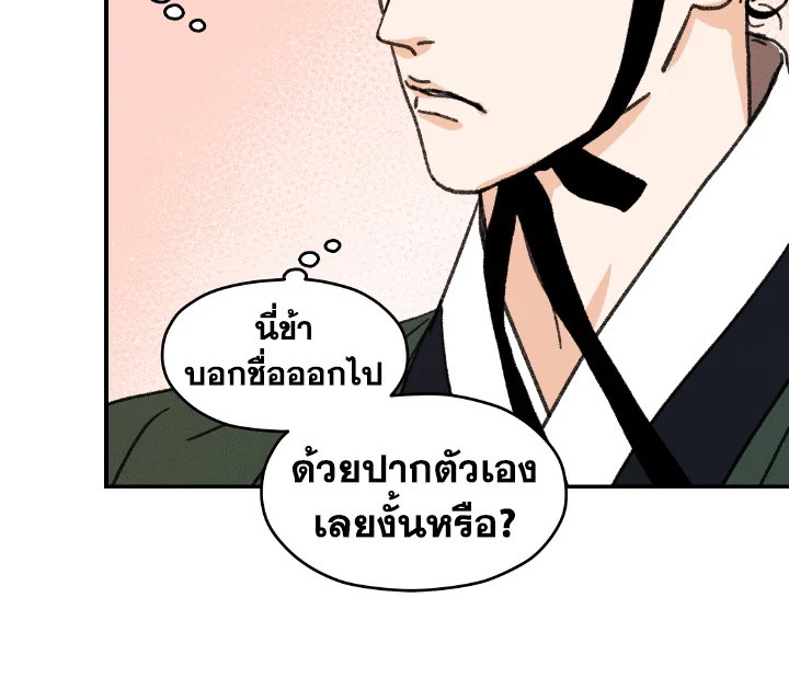 หน้า 127