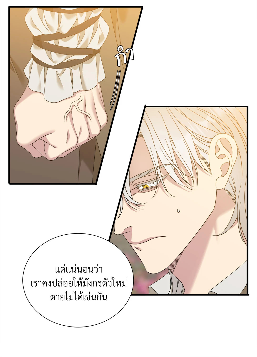 หน้า 60