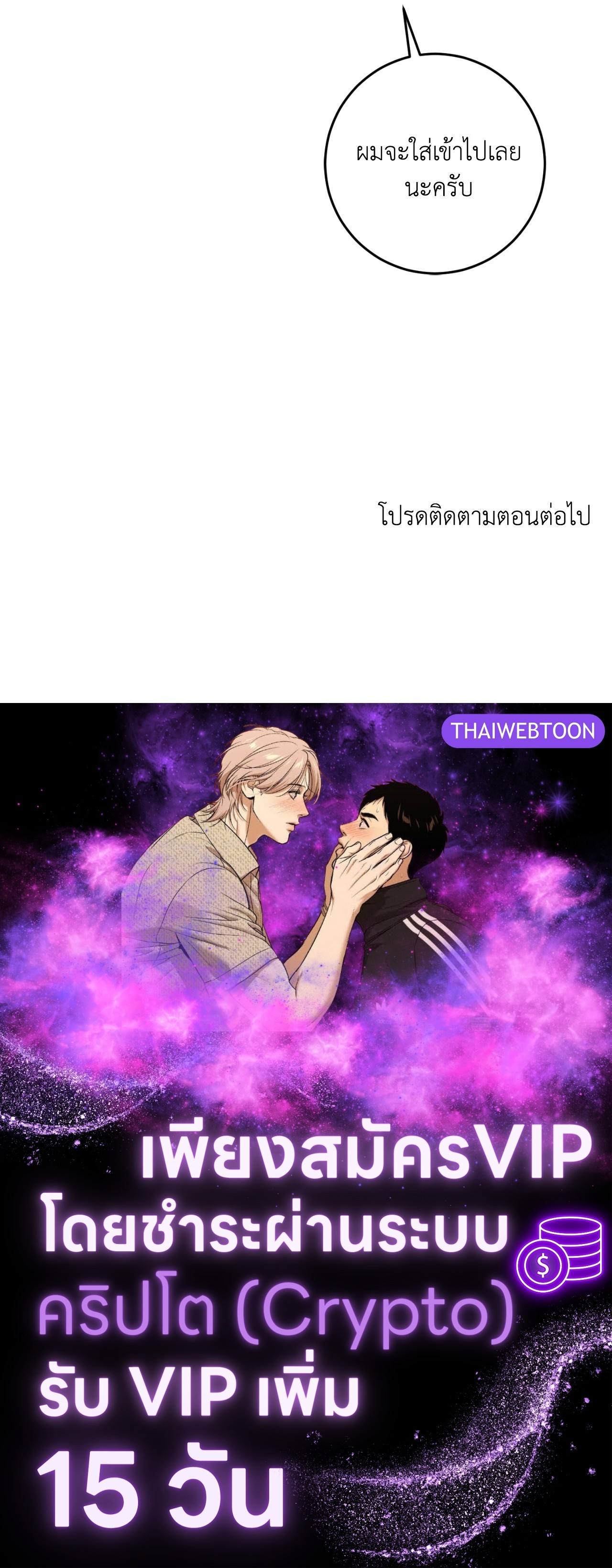 หน้า 101