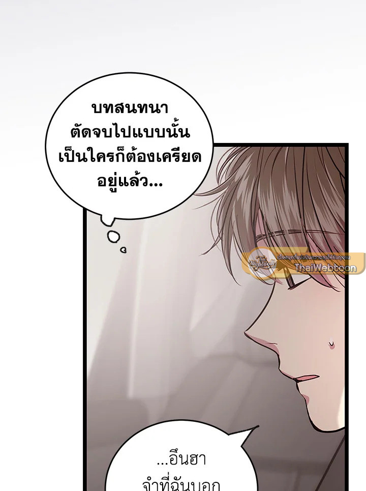 หน้า 58