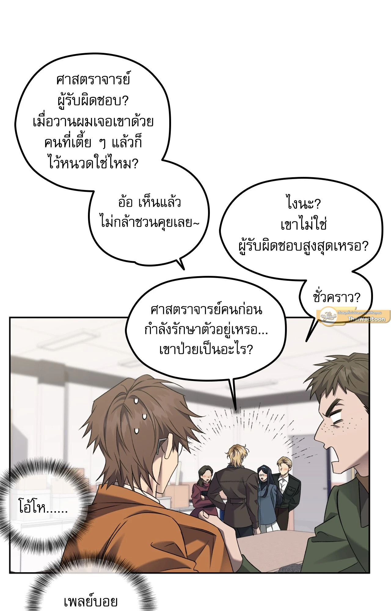 หน้า 44