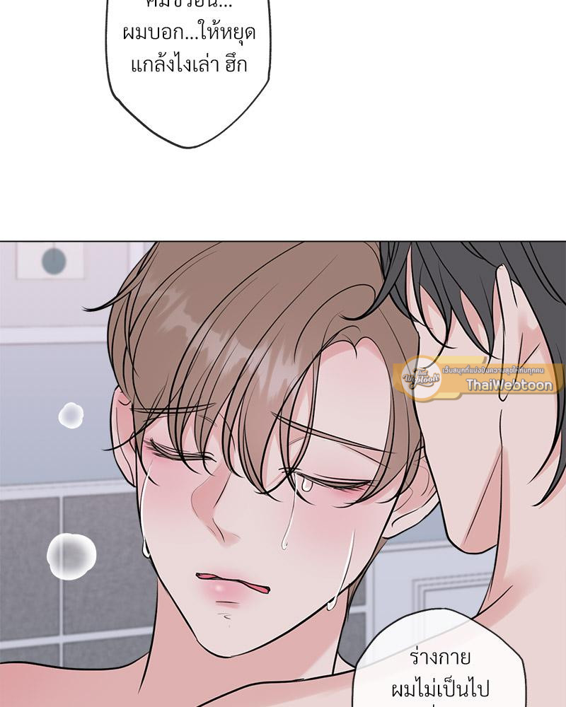หน้า 54
