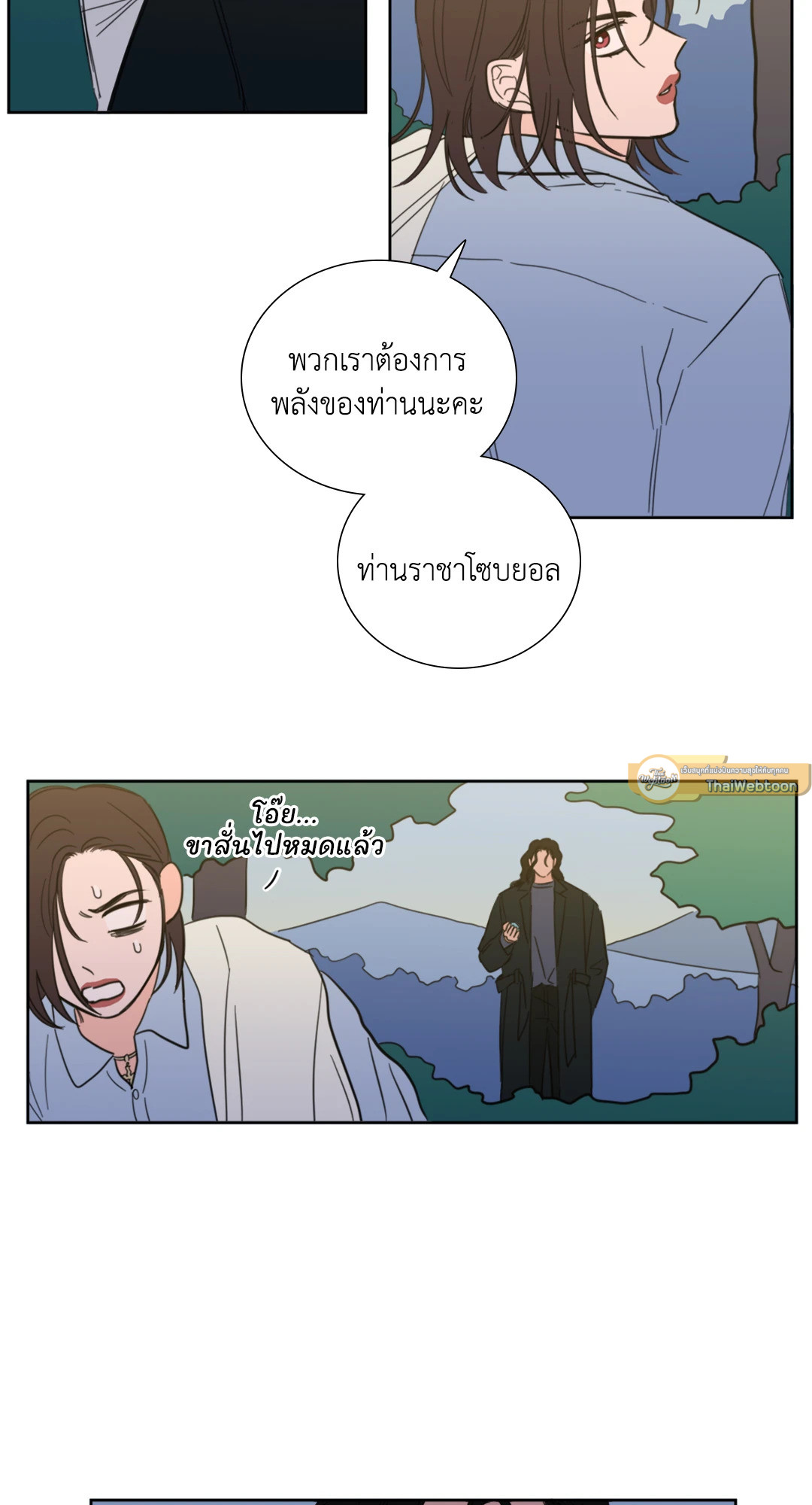 หน้า 27