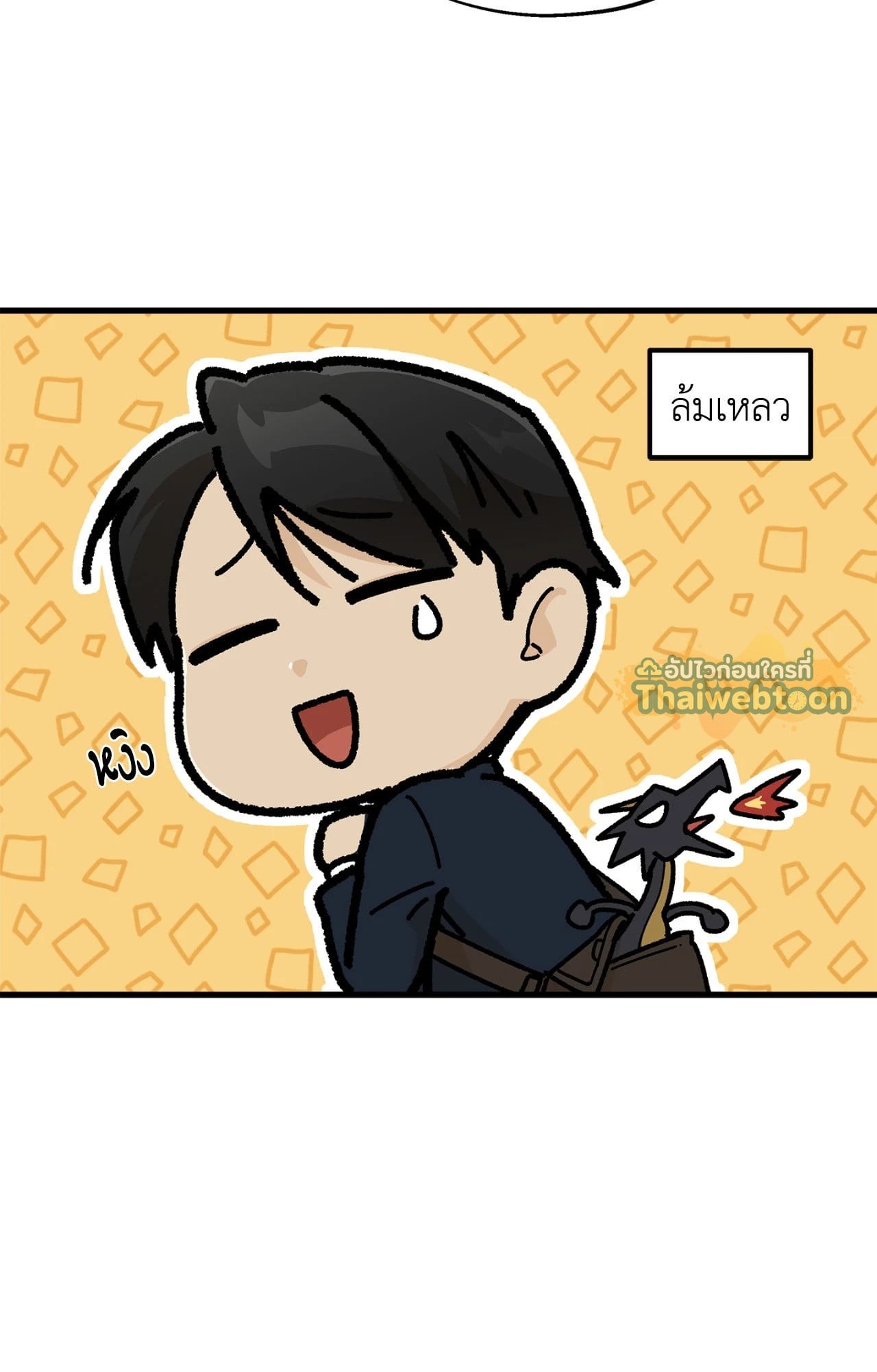 หน้า 53