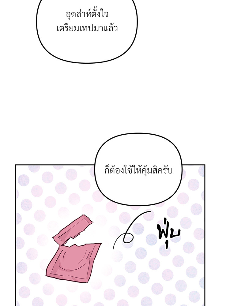 หน้า 67