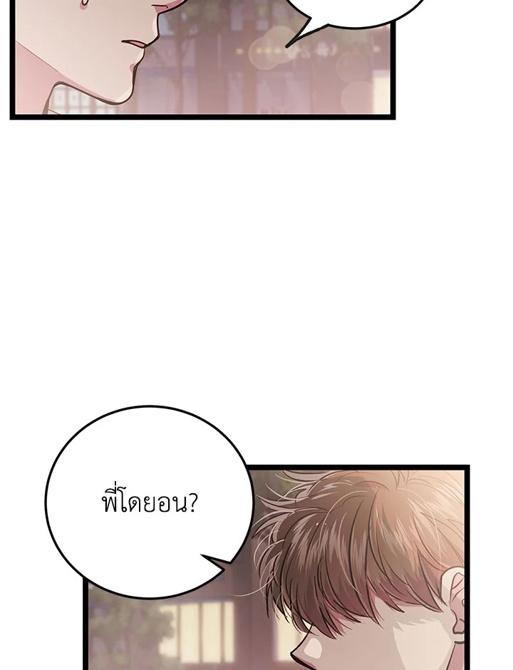 หน้า 95
