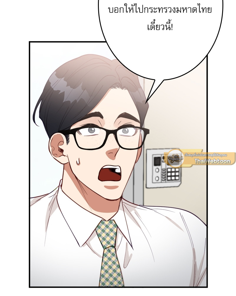 หน้า 100