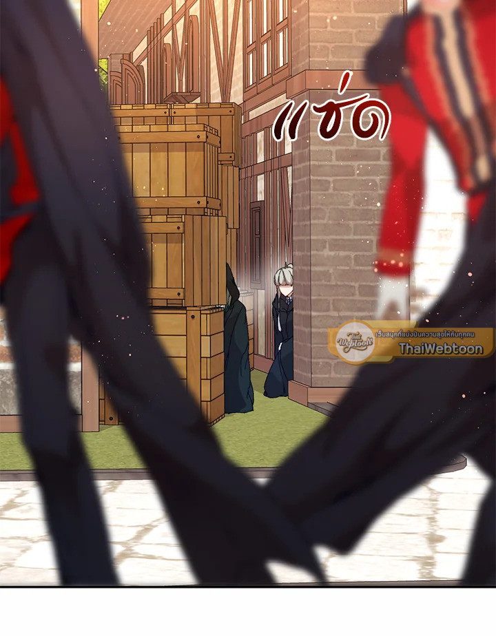 ฉันคือแม่นมใกล้ตายของพระเอกตัวร้าย | The Archvillain's Dying Nanny ตอนที่ 48 - รูปที่ 2