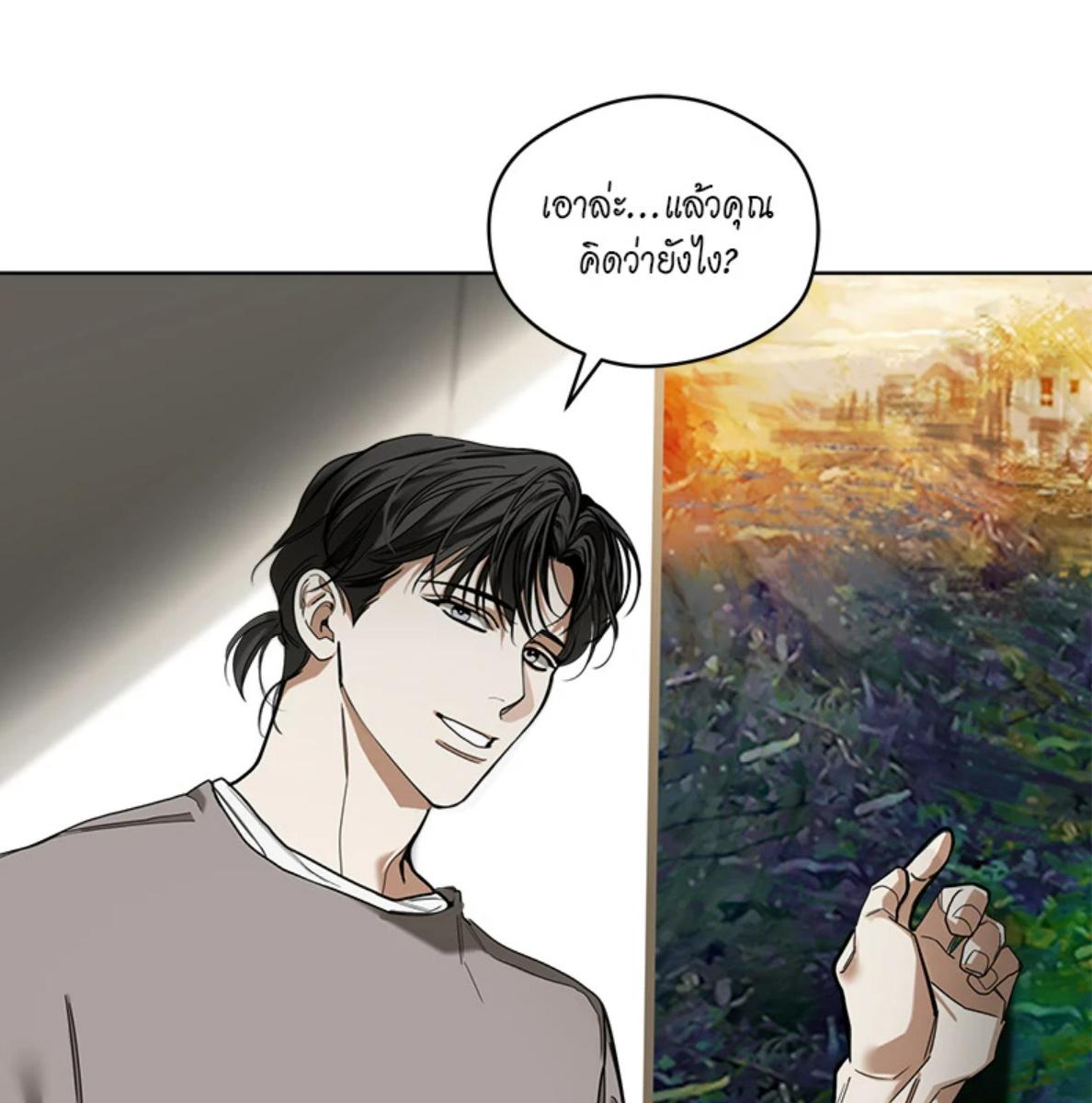 หน้า 129