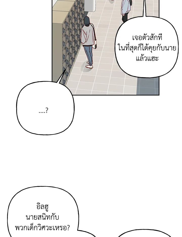หน้า 71