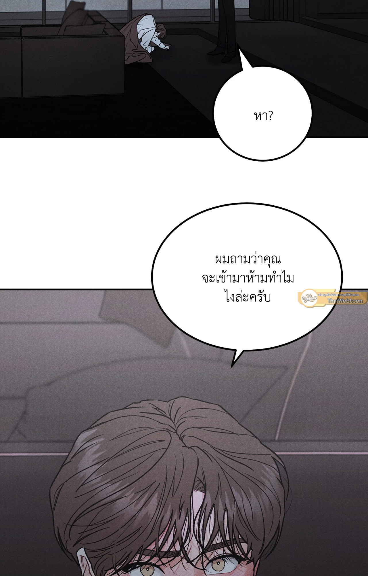 หน้า 74