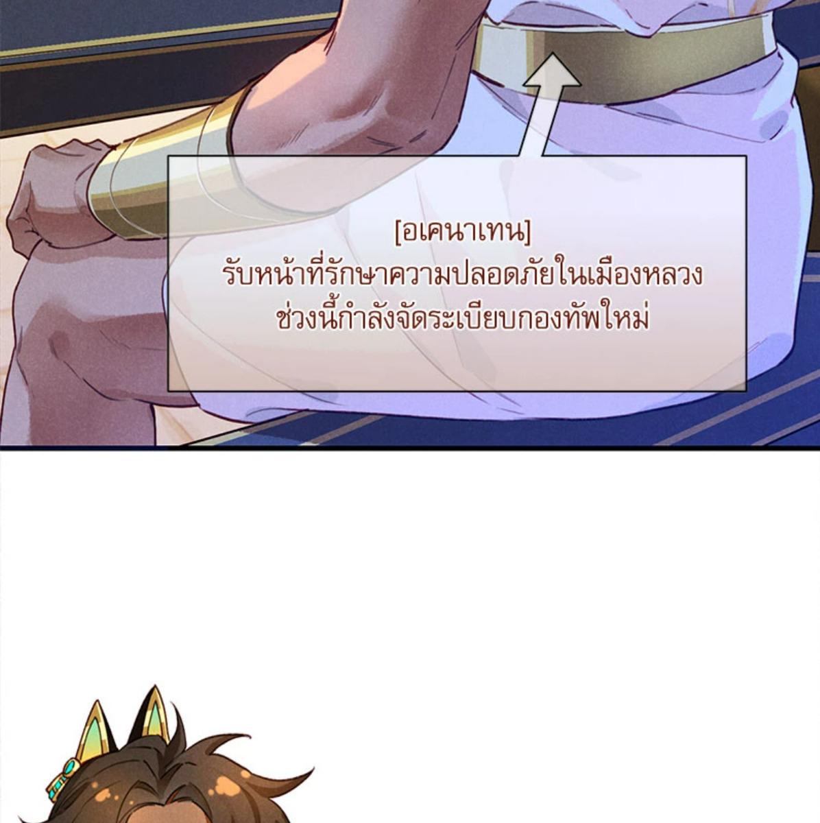 หน้า 94
