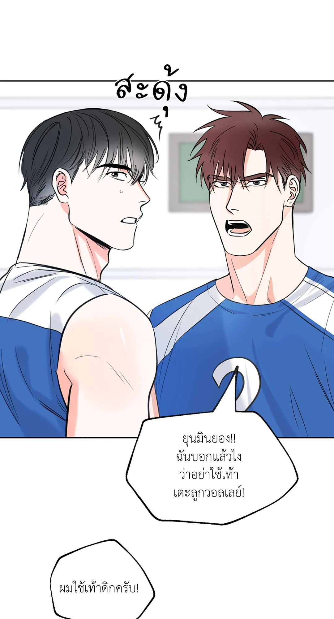 หน้า 37