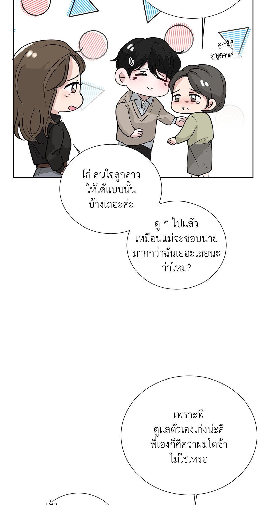 หน้า 50