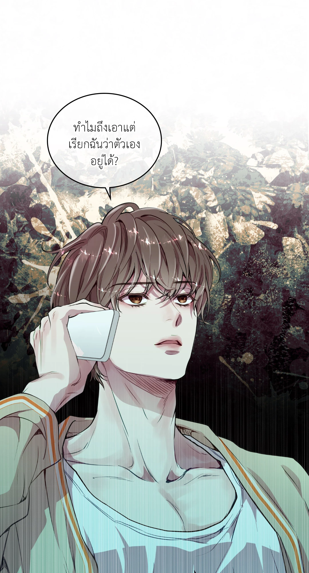 หน้า 66