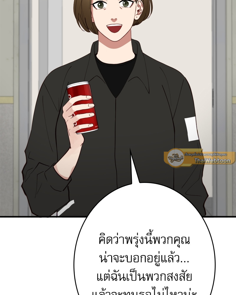 หน้า 91