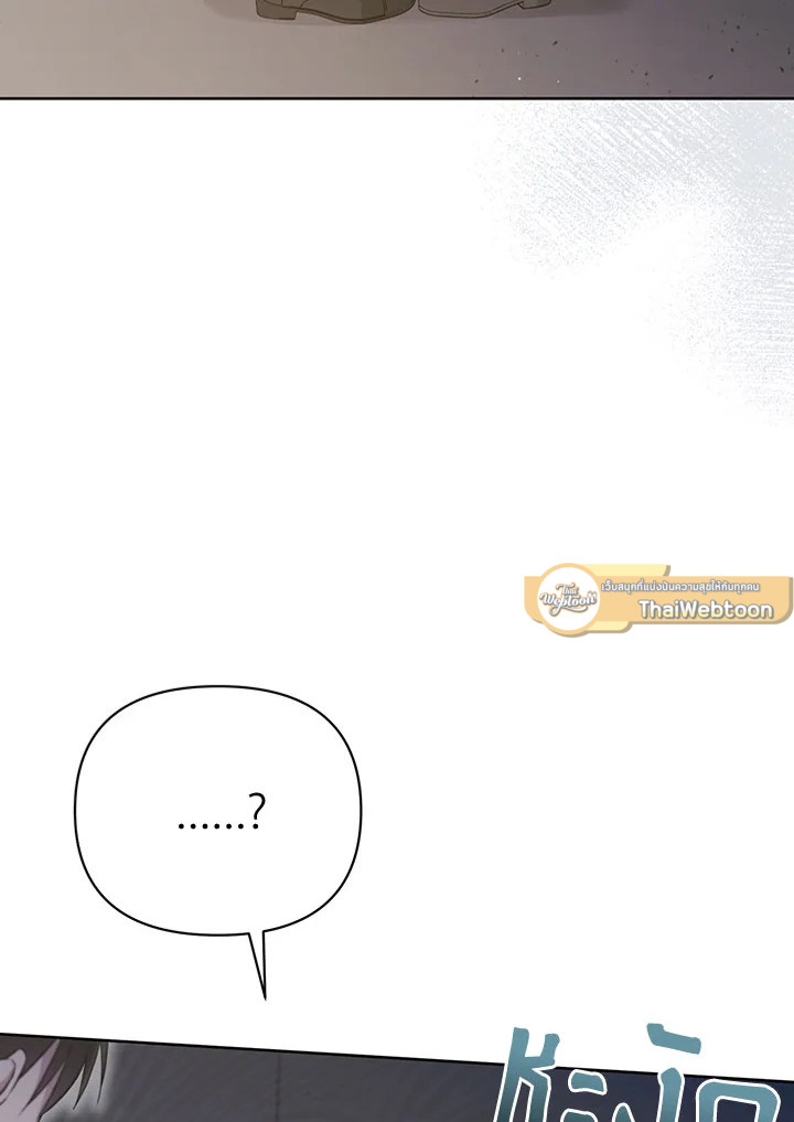 หน้า 121