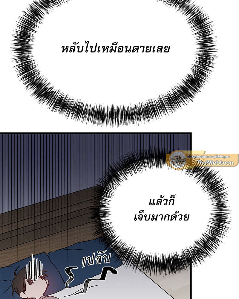หน้า 79