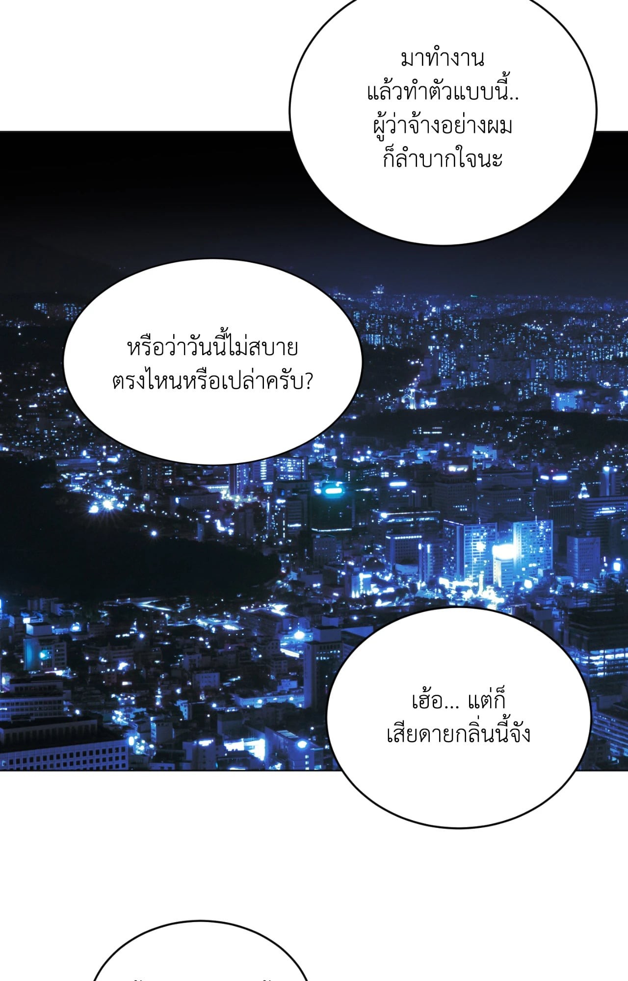 หน้า 69