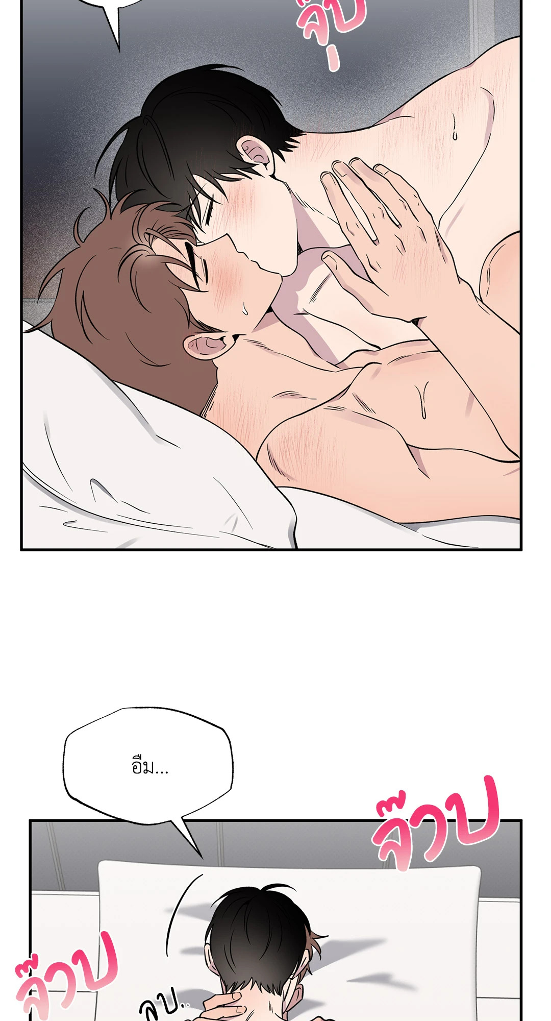 หน้า 50