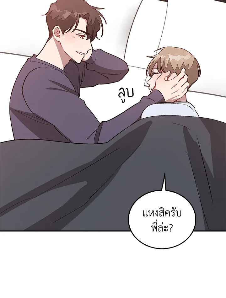 หน้า 101