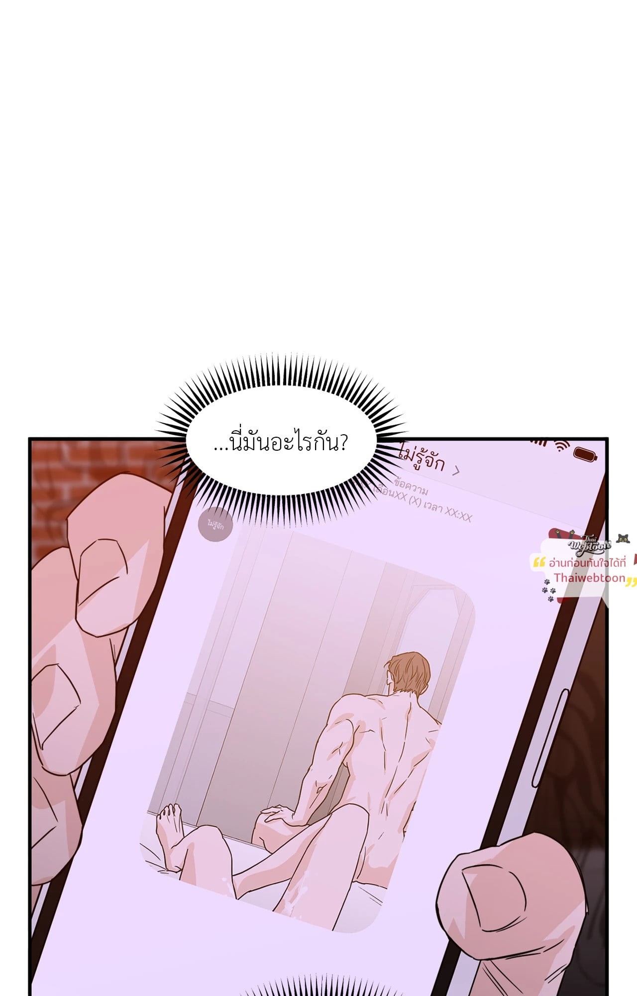 หน้า 43