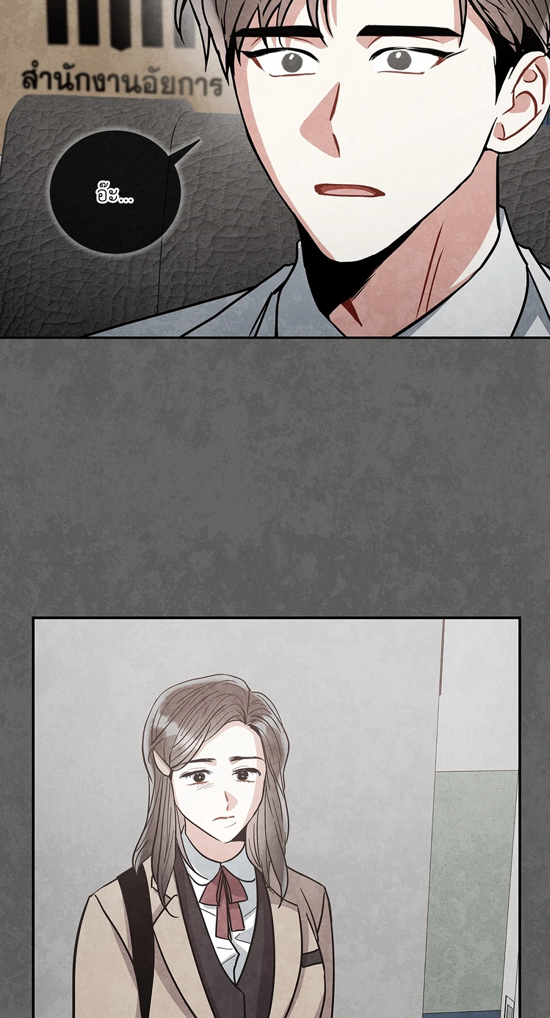 หน้า 46