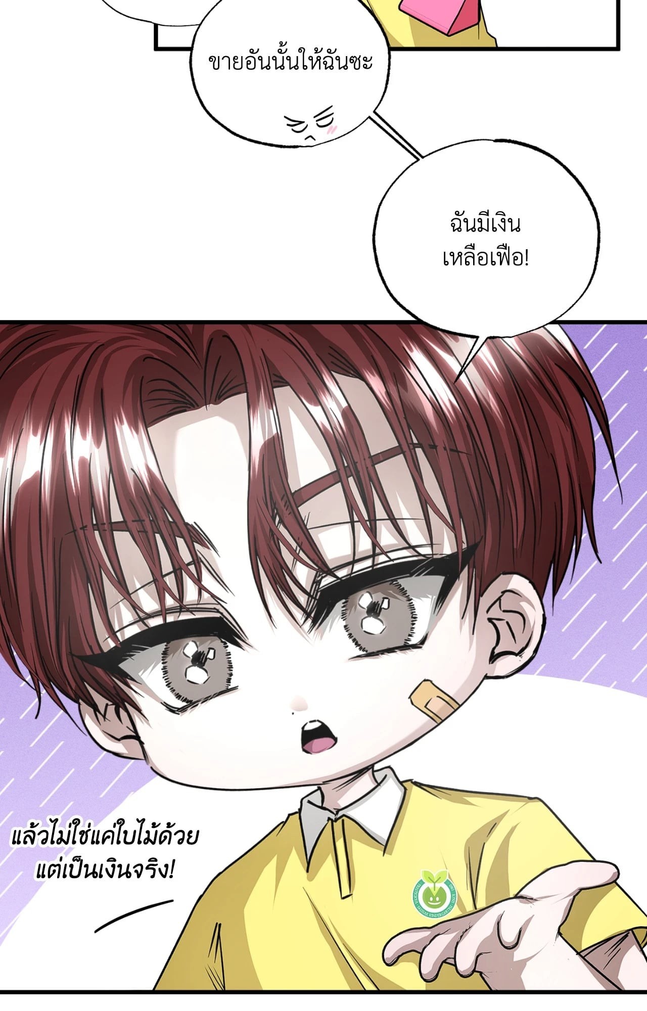 หน้า 45