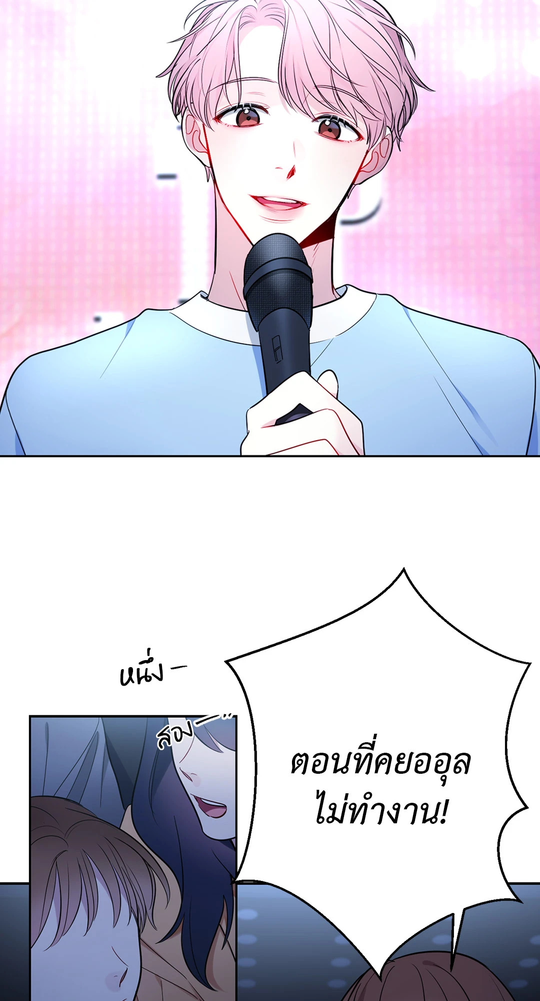 หน้า 55
