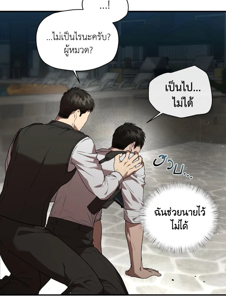 หน้า 69