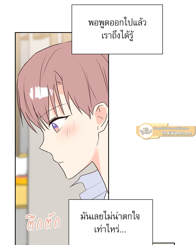 หน้า 85