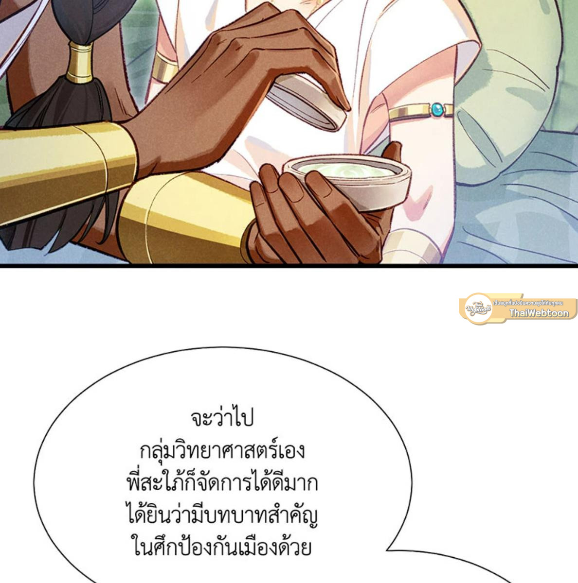 หน้า 73
