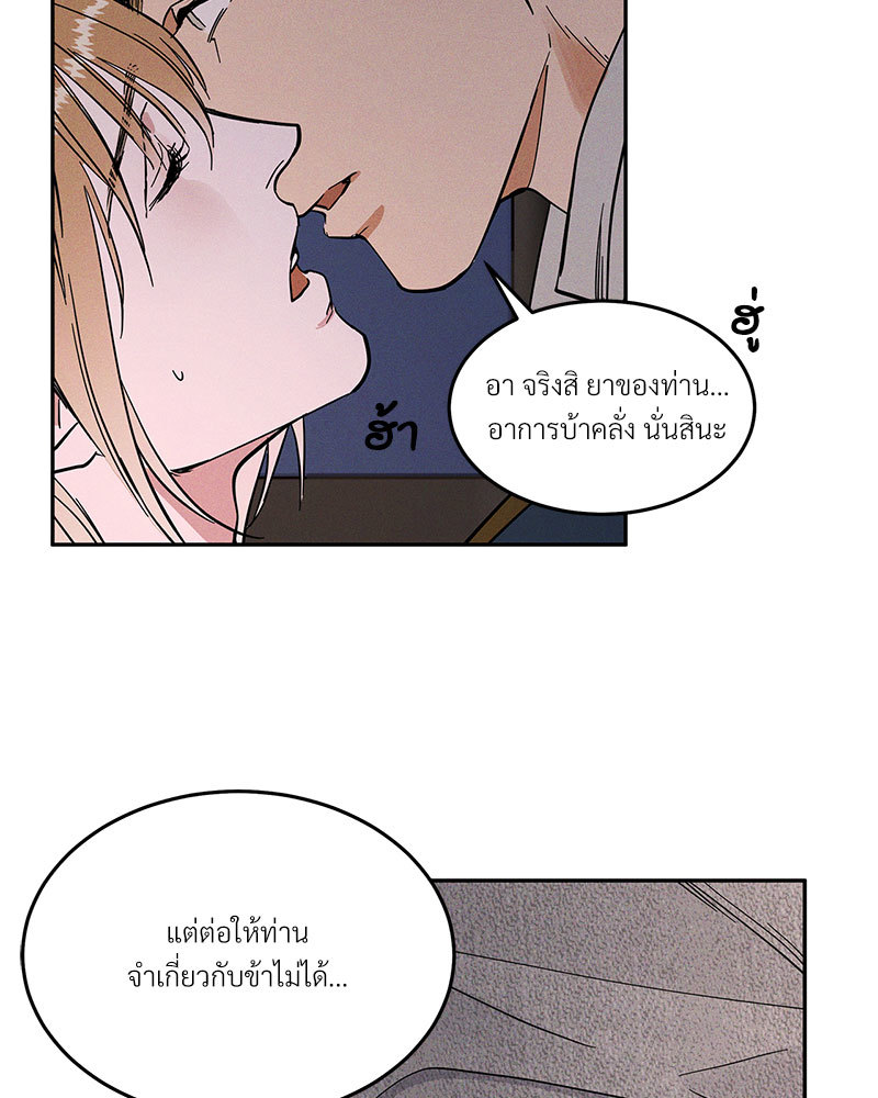 หน้า 107