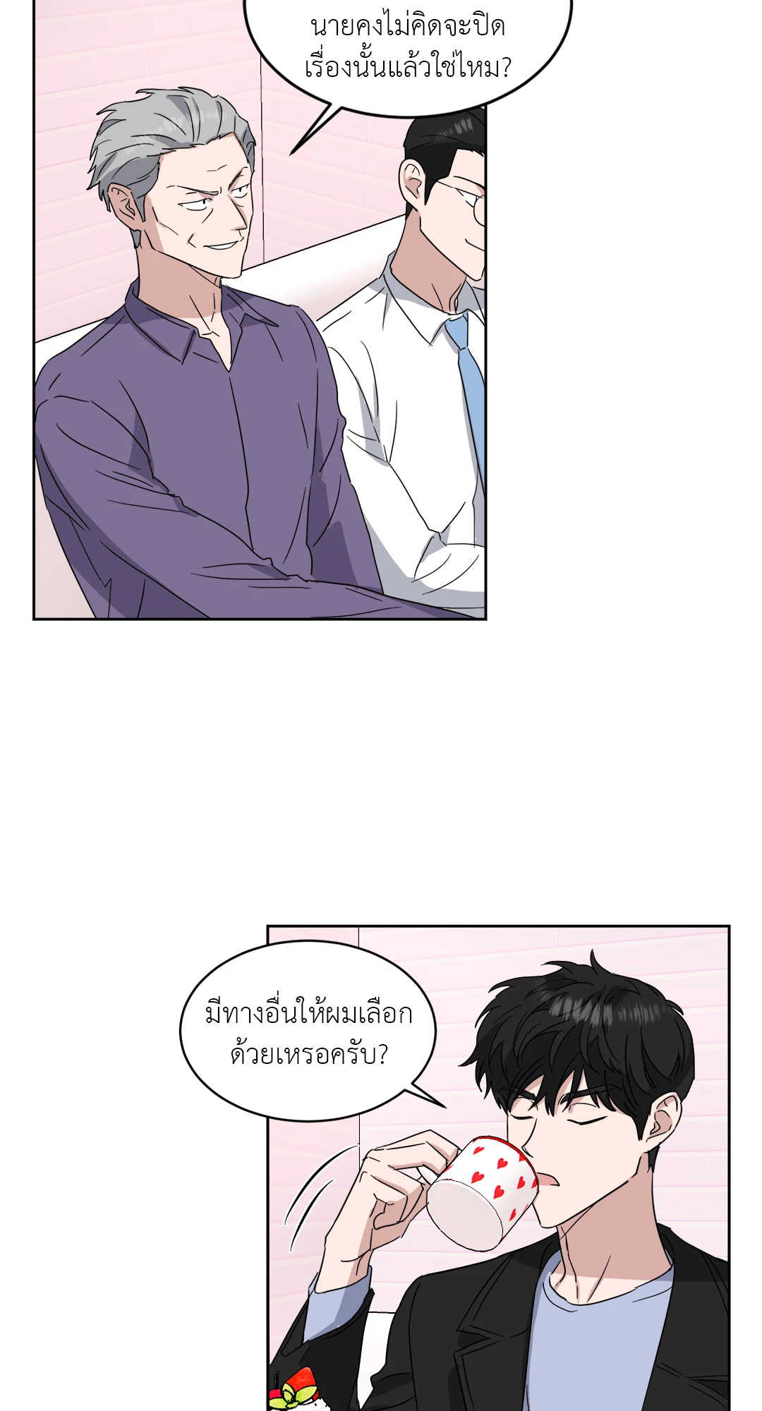 หน้า 26