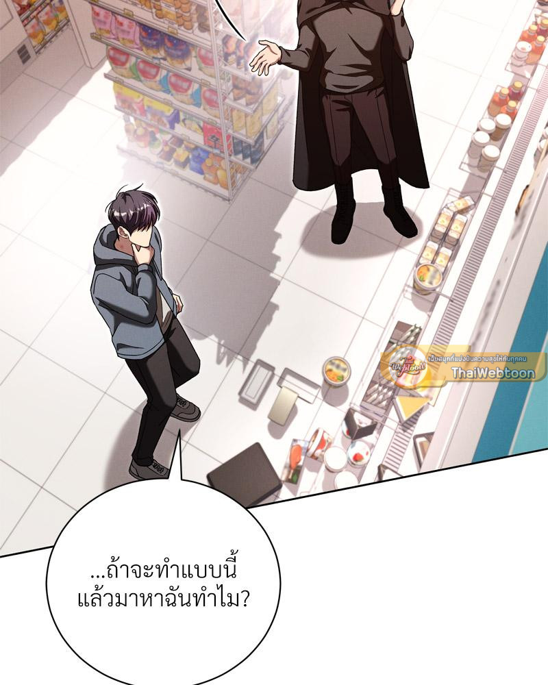 หน้า 79