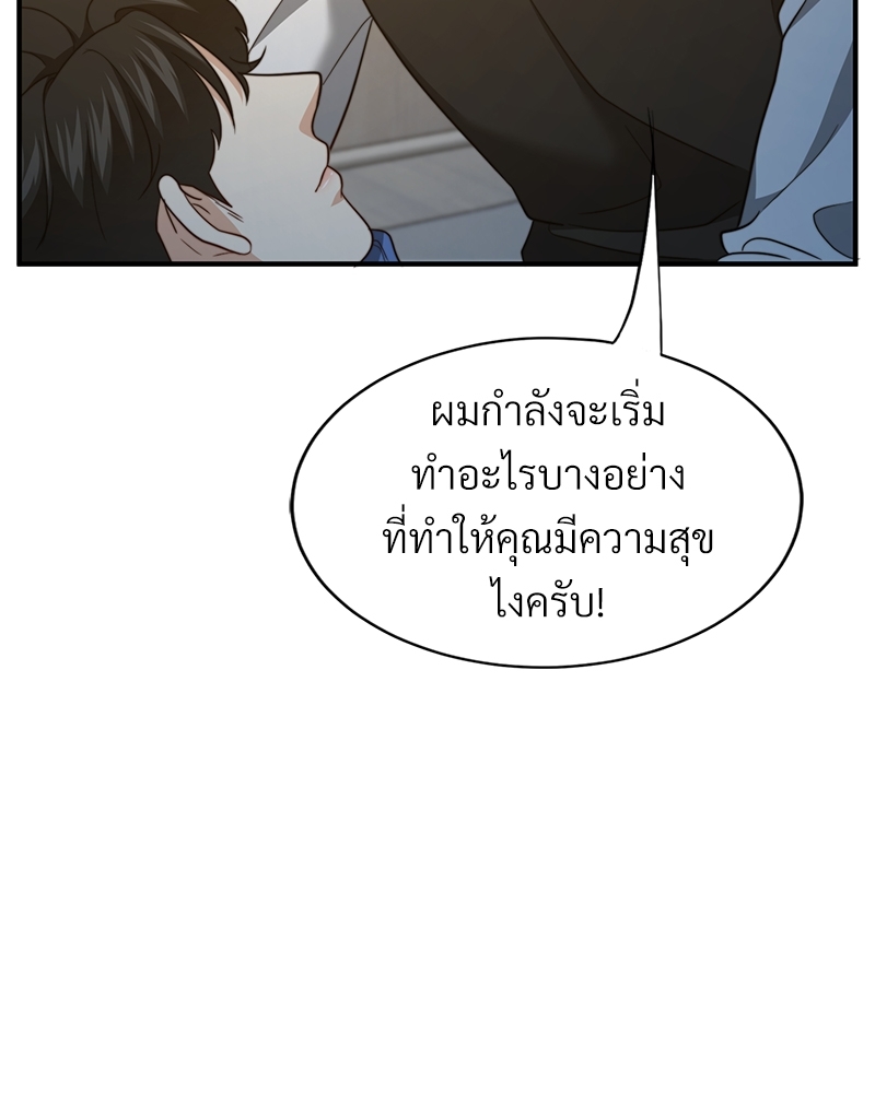 หน้า 74