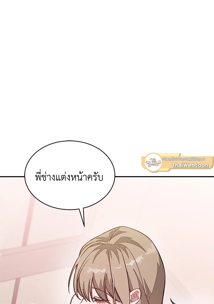 หน้า 55