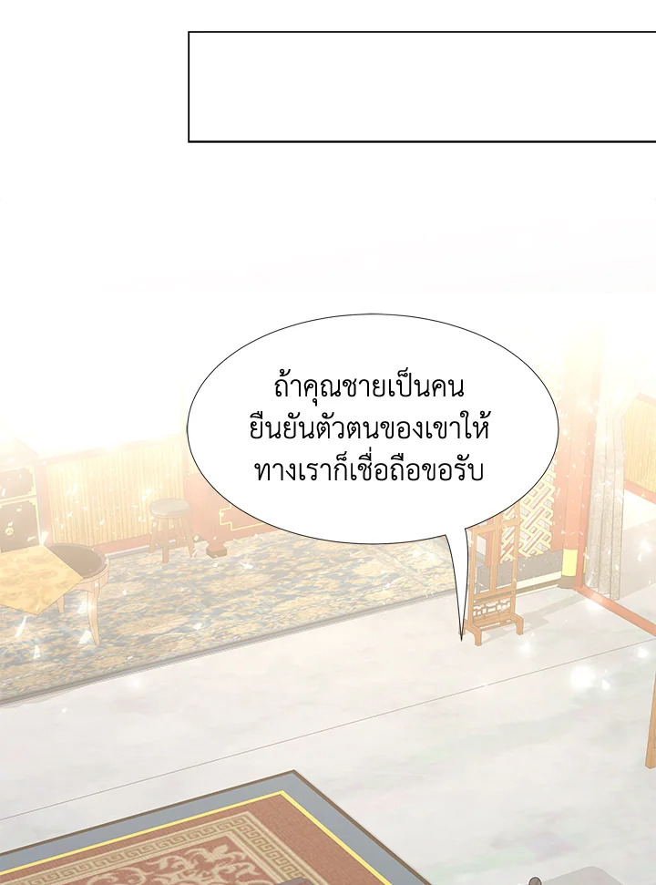 หน้า 70