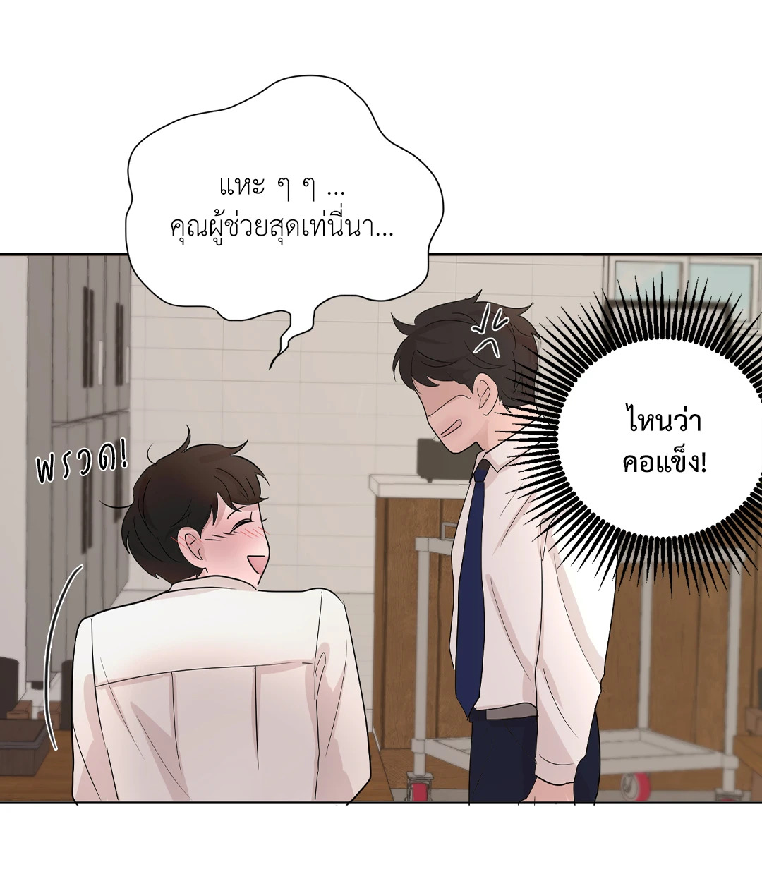 หน้า 67