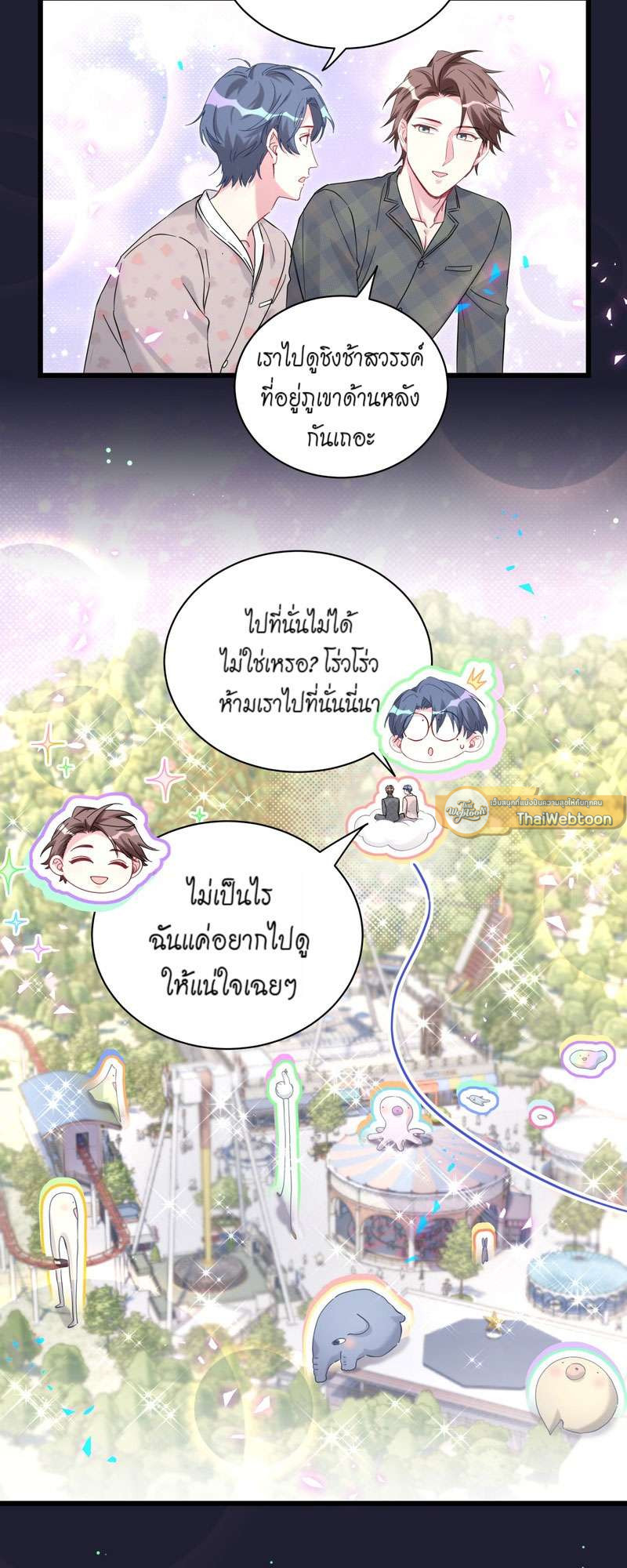 หน้า 29