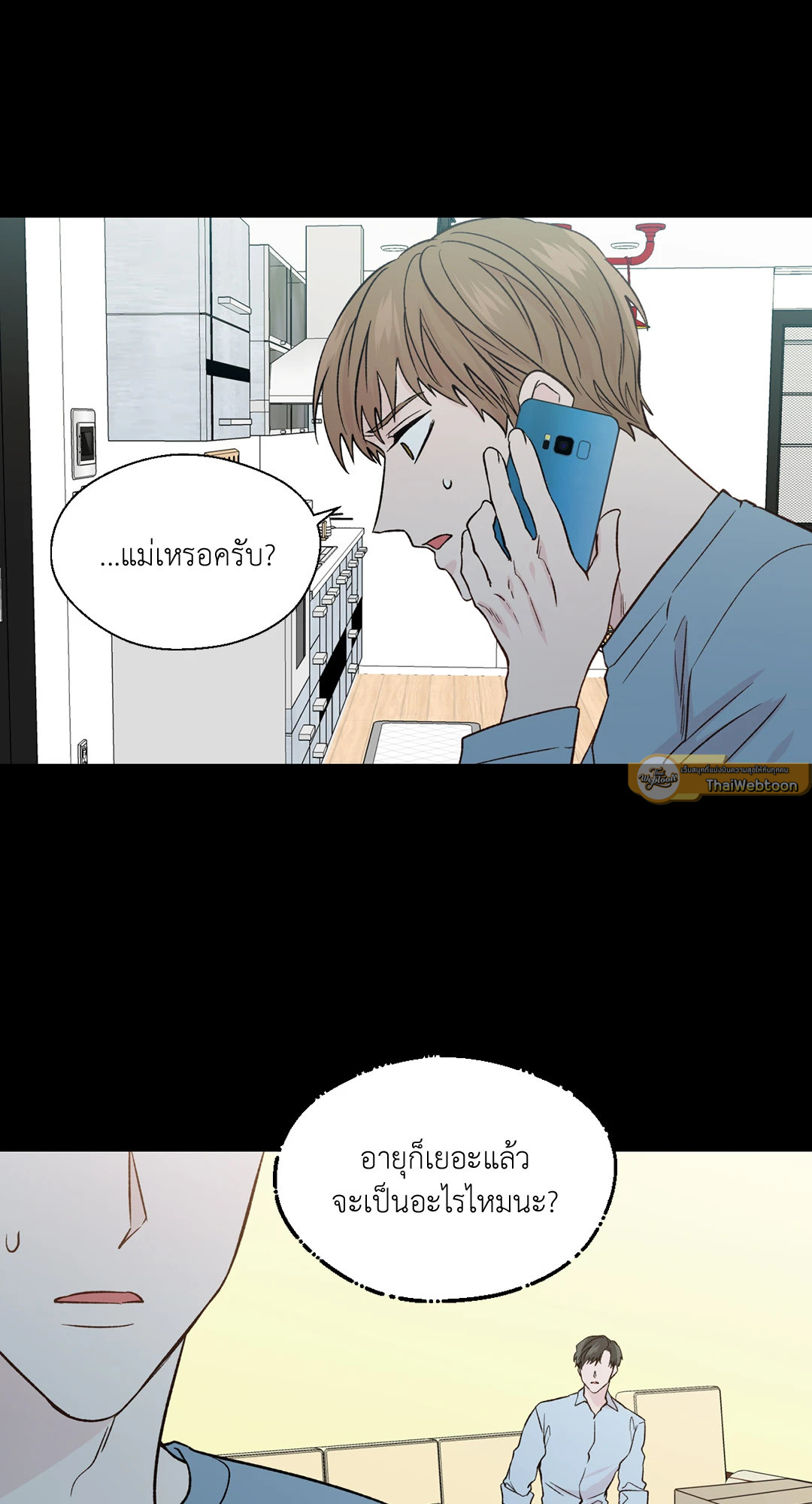 หน้า 16