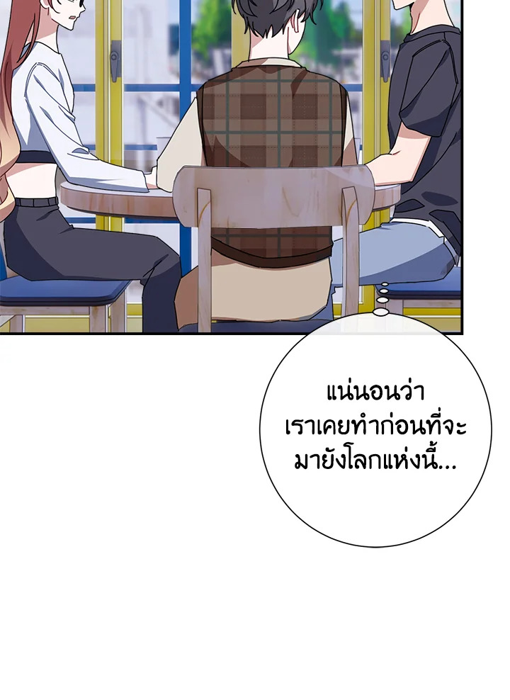 หน้า 74