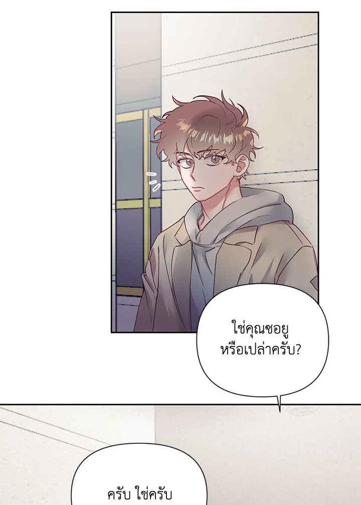 หน้า 83