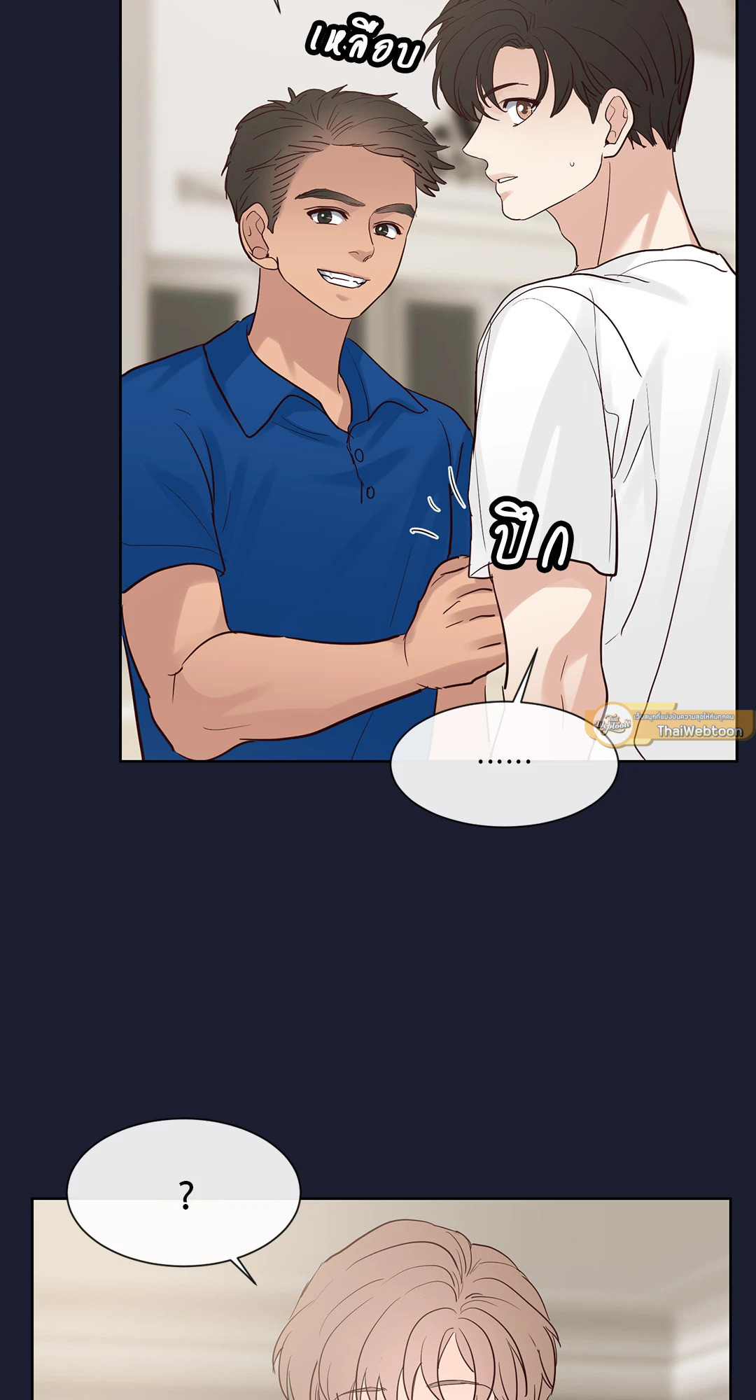 หน้า 47