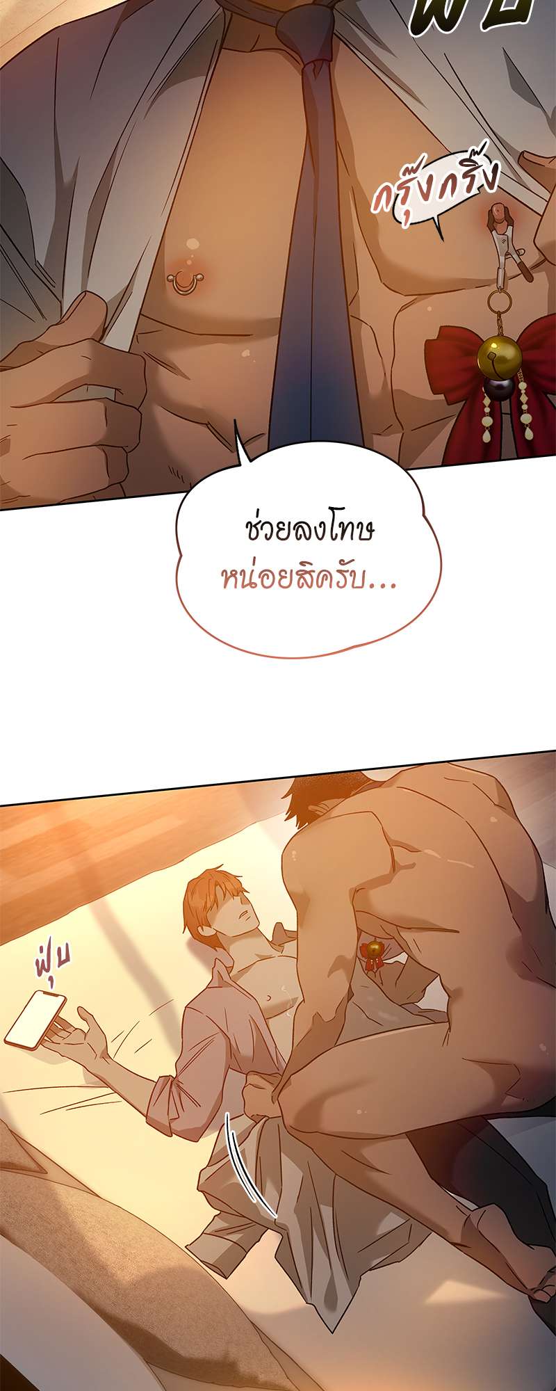 หน้า 33