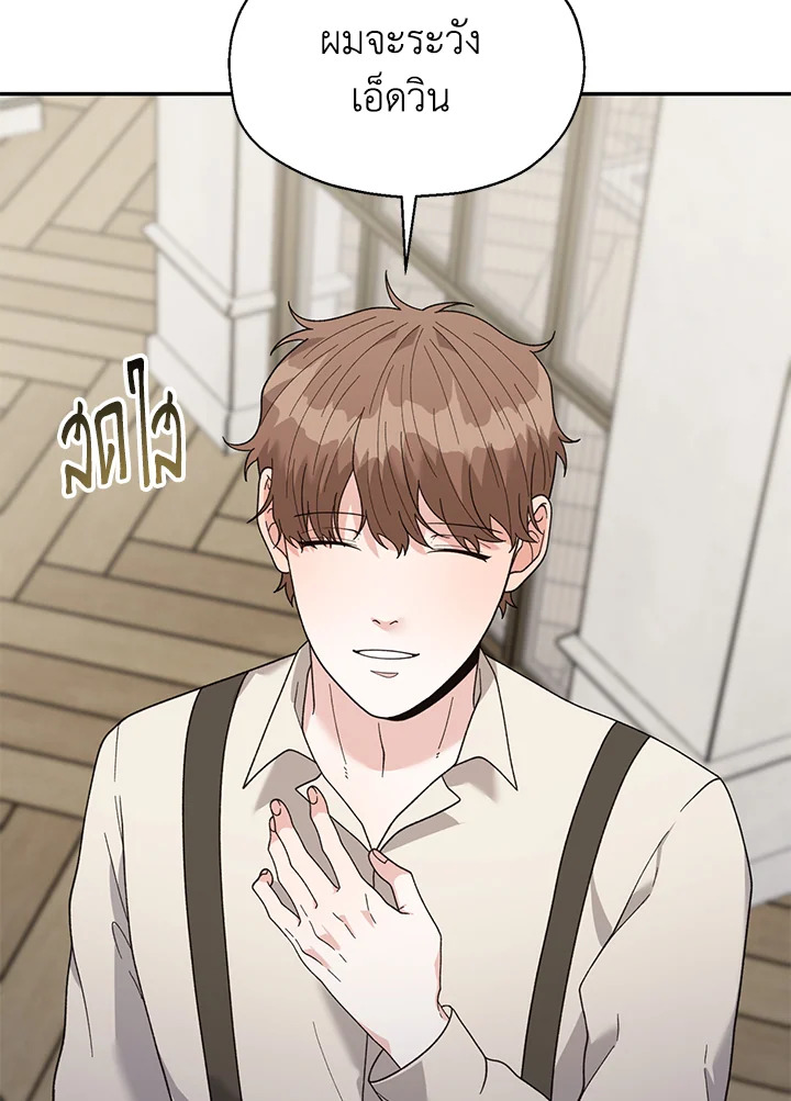 หน้า 96