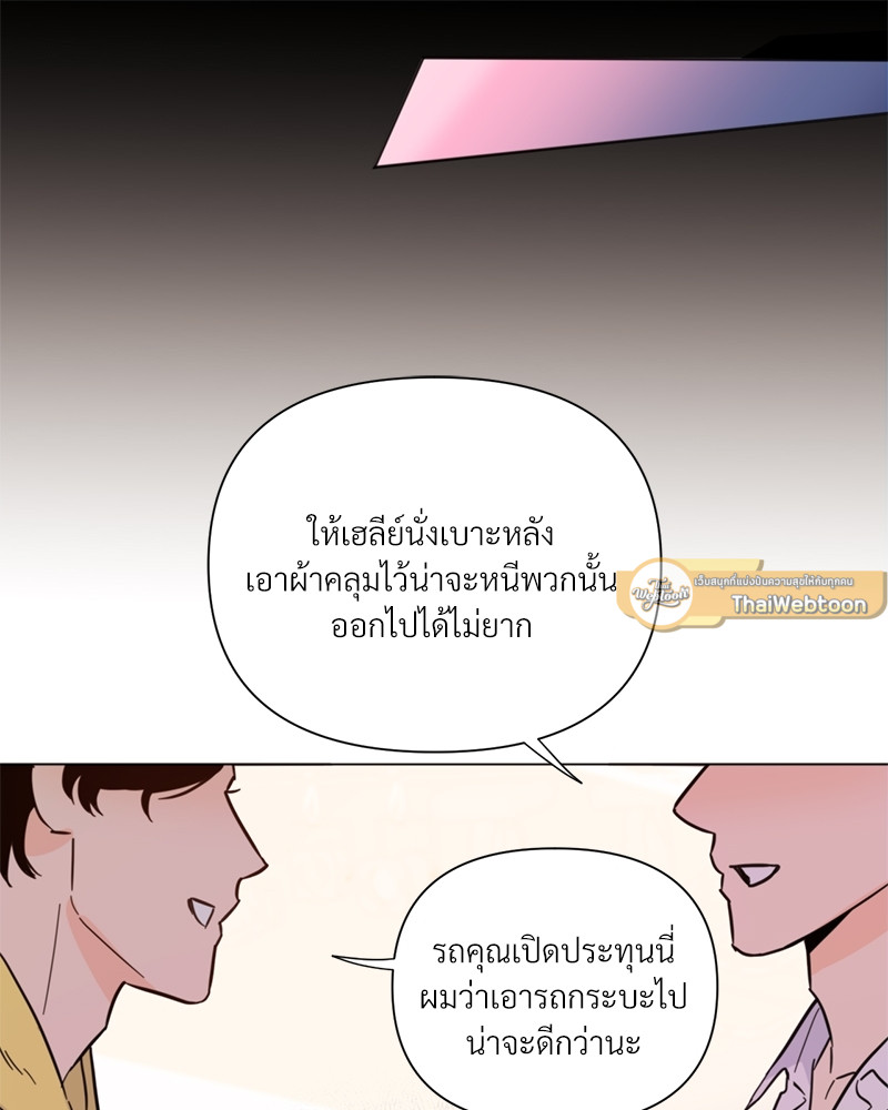 หน้า 87